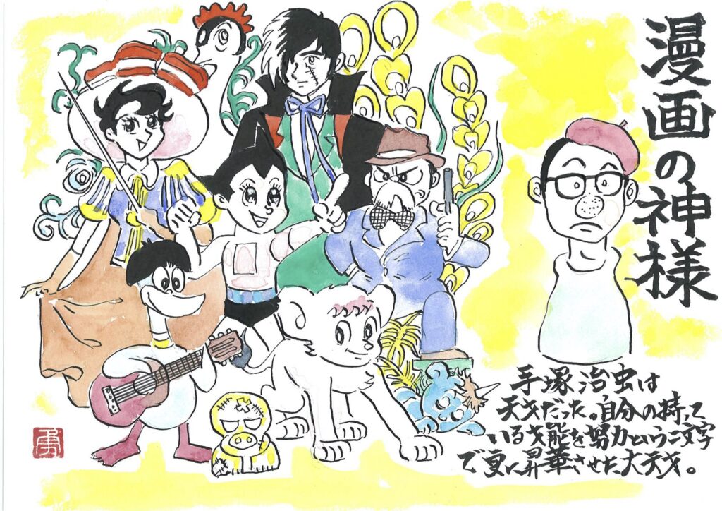 思春期no 37 社長人生記のイラスト集 坂下リライフ 思春期no 37 社長人生記のイラスト集 坂下リライフ